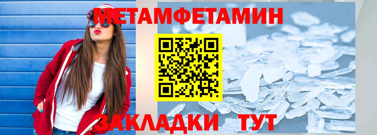 Амфетамин 98% Воскресенск