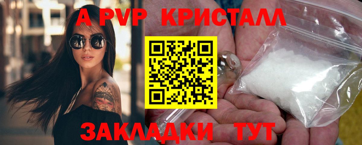 Амфетамин Воскресенск