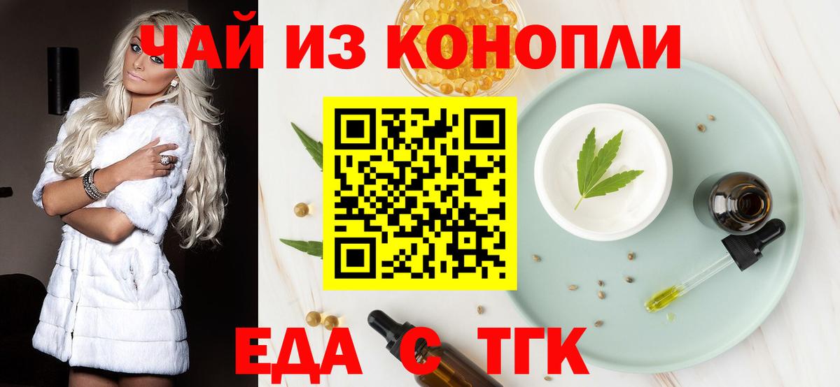 Воскресенск  Вход с VPN  Меф кристаллы  Cocaine  ГАШ  Бошки Шишки  ЭКСТАЗИ 