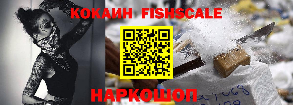 Воскресенск  Cocaine Перу  Вход с VPN 