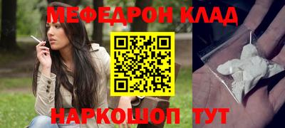 mdma Ликино-Дулёво
