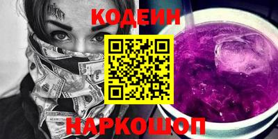 спиды Лесосибирск
