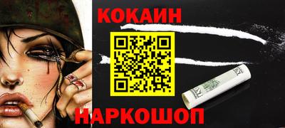 спиды Лесосибирск