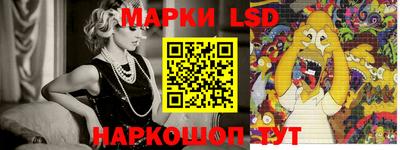 спиды Лесосибирск