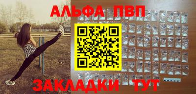 спиды Лесосибирск
