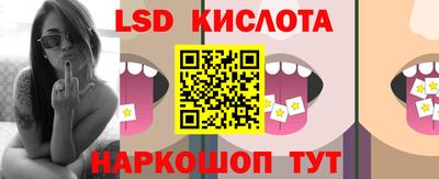 спиды Лесосибирск