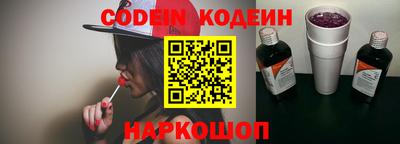 спиды Лесосибирск