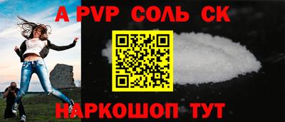 спиды Лесосибирск