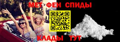 спиды Лесосибирск