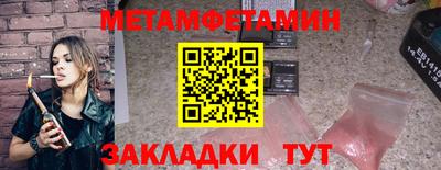 спиды Лесосибирск