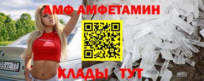 спиды Лесосибирск