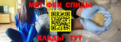 спиды Лесосибирск
