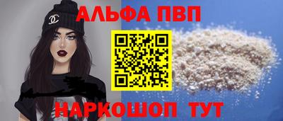 спиды Лесосибирск