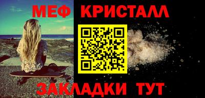 спиды Лесосибирск