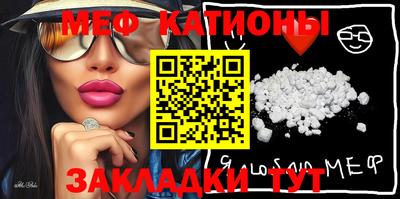 mdma Ликино-Дулёво