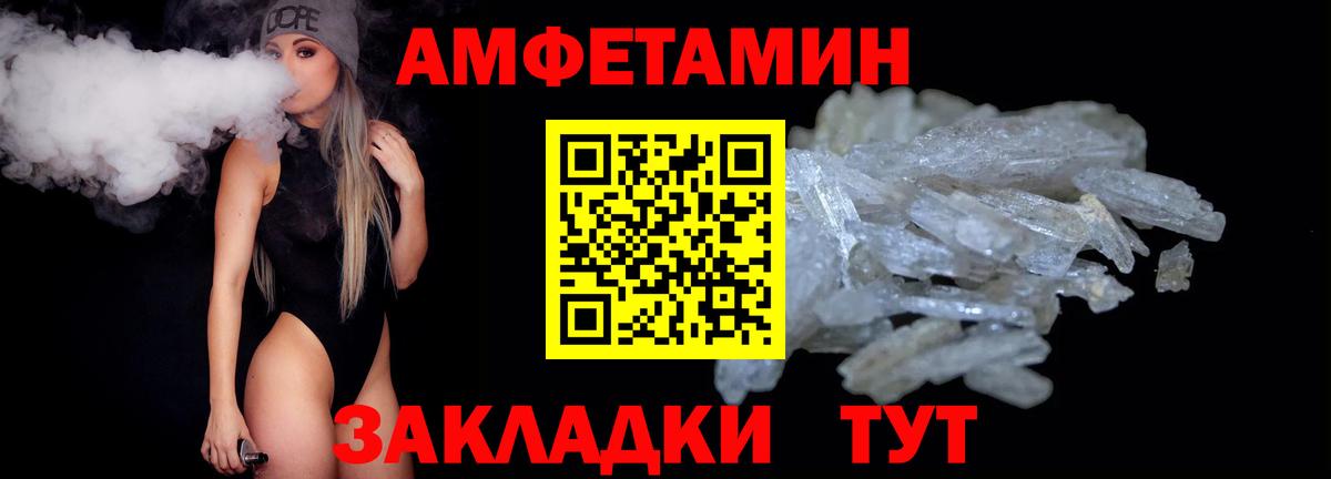 Метамфетамин кристалл Воскресенск
