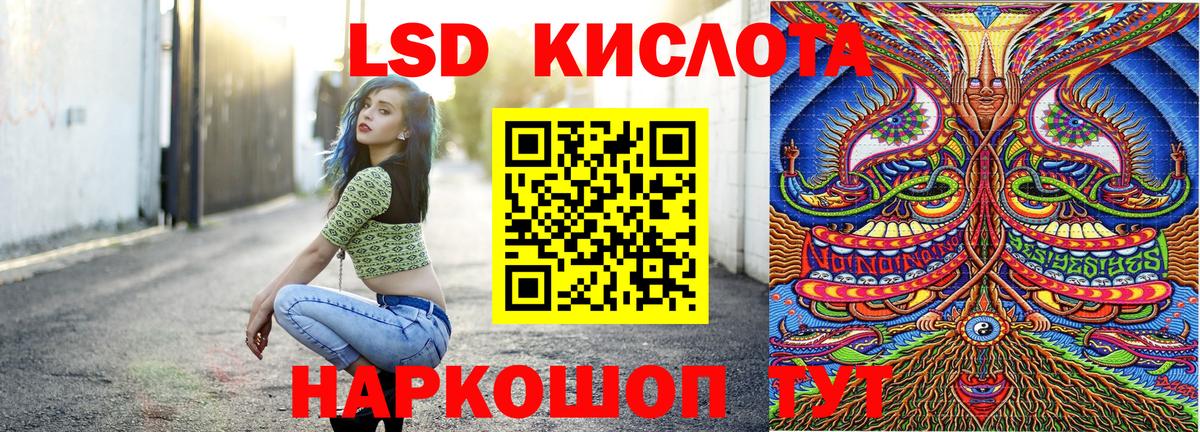 Марки N-bome 1500мкг Воскресенск
