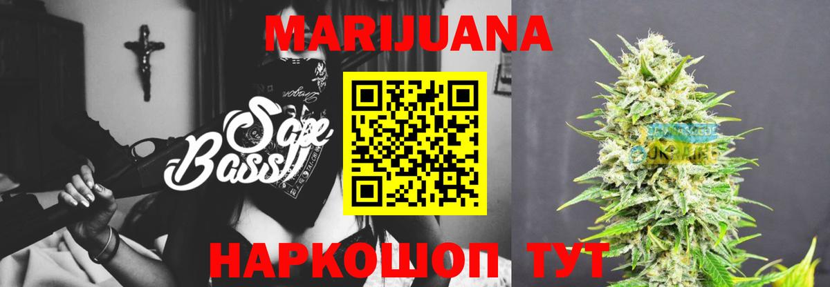 МАРИХУАНА SATIVA & INDICA  Шишки марихуана MAZAR  Воскресенск  Вход с VPN  Канабис THC 21% 